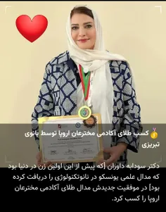 ایران و ایرانی

