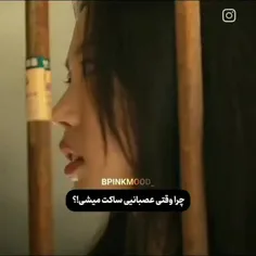 قانع کننده بودش؟!