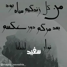 ھــِـــــــــے رَفیــــــــــــق