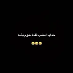 اینم استوری خانم نجفی🥺