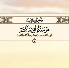 بِسمِ اللهِ الرَّحمنِ الرَّحیمِ