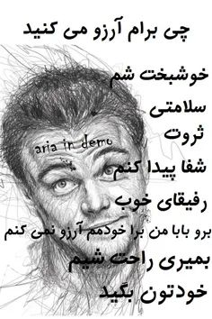 خدایی جدی جواب بدید 