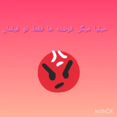 اوم!