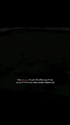 ✞لایک یادت نره✞