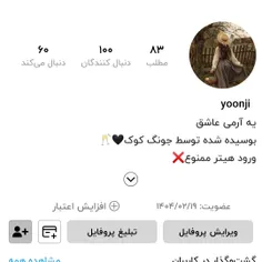 صدتایی شدنمون مبارکککککک