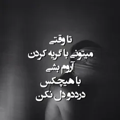 #عکس نوشته