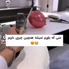 من از اینا موخوامممممم🥺🥺🥺🥺