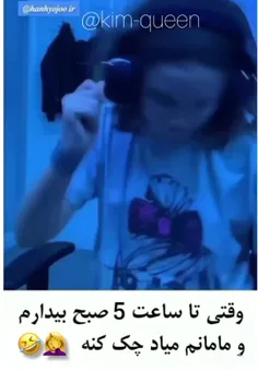 بیچاره رو ترسوندین🤌🏻😂💔