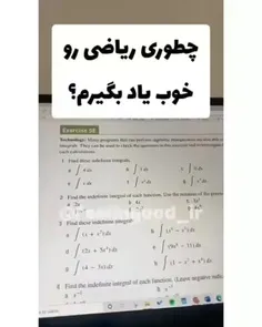 ╎➕➖چطوری ریاضی رو یاد بگیریم؟✖️➗