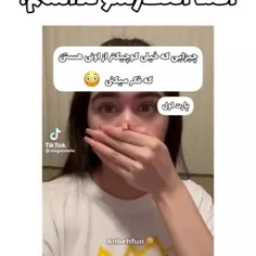 پش..... نه نه نه نه   چه جالب 