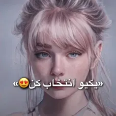 تو کامنتا بگین چیشد🚶‍♀️😂😂