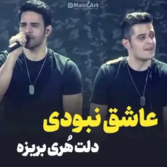 تو را ای گل کماکان دوست دارم 