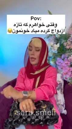 ممنون که لایک میکنید 