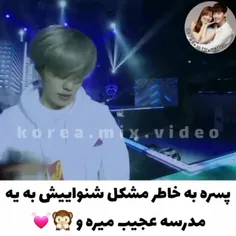 سریال: مدرسه ی موریم