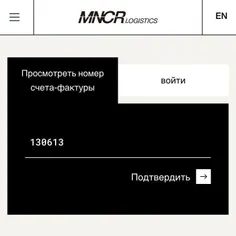 اگر تو سایت mncrlogistics.com برید و تاریخ مهمی رو وارد ک