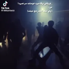 یعنی واقعا این منم 😁😁