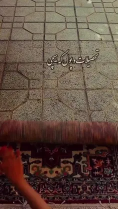 باشعورباشیم✨🌷