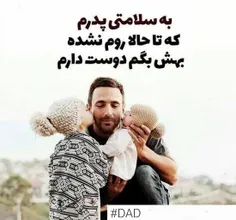 HAPPY FATHER DAY