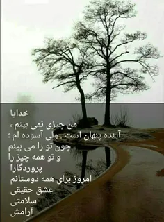 ★★★عطا بفرما★★★