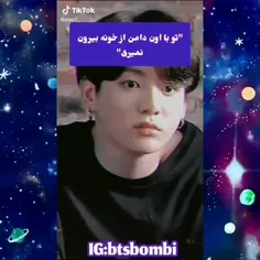 میدونی "BTS" چقد روت حساسن؟