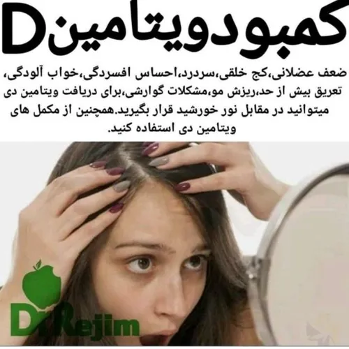 عکس نوشته دانستنیها علمی سلامت