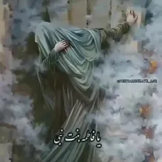 السلام علیک مادرجانم(یافاطمه الزهرا)(علیه السلام)😭ای کاش 