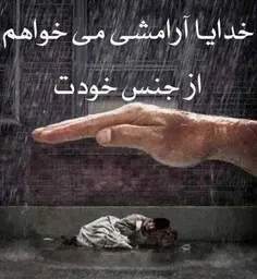 ✘ مـْـــا رو ڪـ هیچـــــ ڪسے دوست نداره....✘