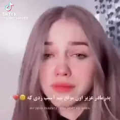 راسته