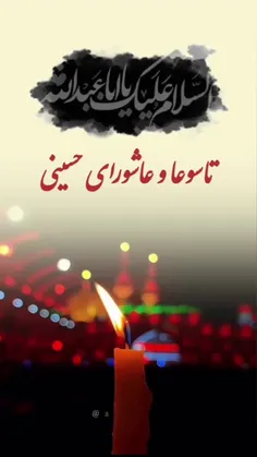 الهی آمین💚