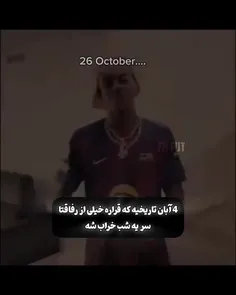خب سیسی معلومه صد درصد رئال میبره دیگههه