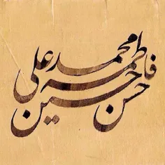 مدح حضرت زهرا(س)