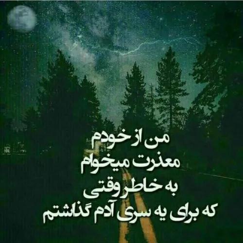 بیچاره مترسک