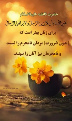 #عروةالوثقی🥰