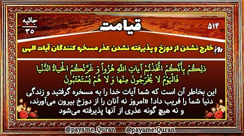 قرآن القرآن القرآن الکریم quraan quran قرآن کریم قران کری