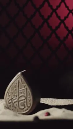 یا فاطمه زهرا