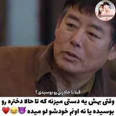 سریال اگه آرزوتو بگی