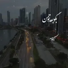 #CLIP_VIDEO #خاص