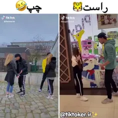 کدوم من هردو