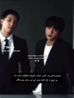 پیج ادیت/اصلی :
