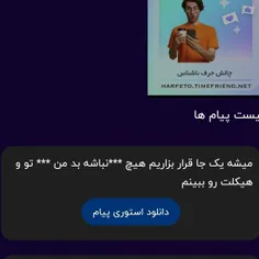 عجبببب😐🫤😑