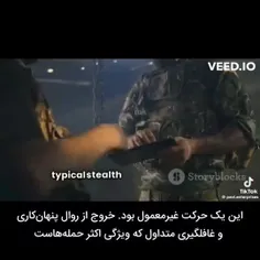 🔹 تحلیلی جالب درباره موفقیت حمله موشکی ایران به اسرائیل!