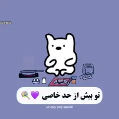 تو لیاقتشو داری♥❤💜💕😉🙂