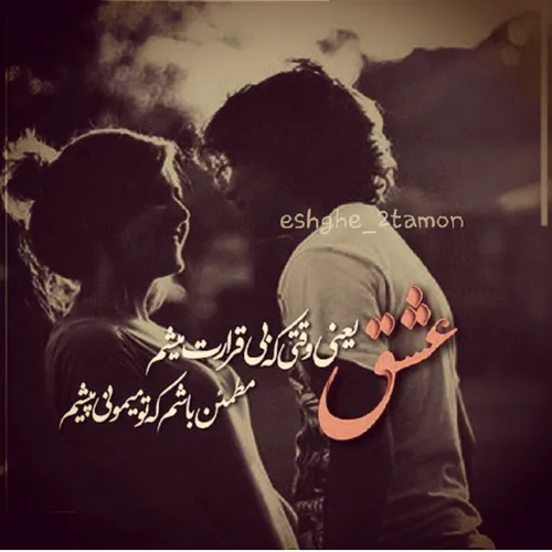 ع شق....