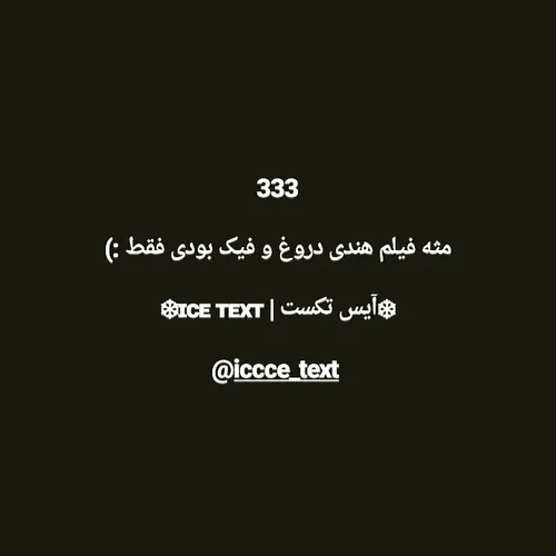 گوناگون iccceboooy 27919744 - عکس ویسگون