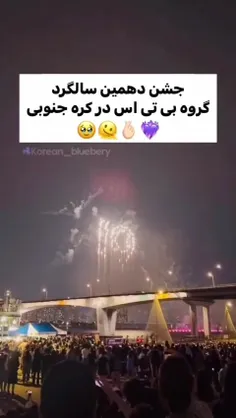 یه روز خودمونم اونجا اینارو می بینیم