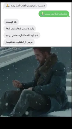 ممنون..