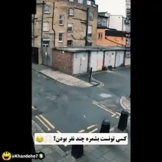 خدایی منکه نتونستم😂