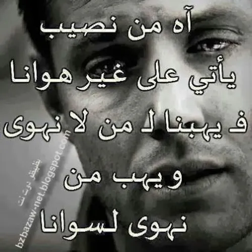 اخ😔 😔