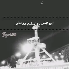 #poobon #پوبن 