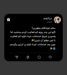 بخونین! 